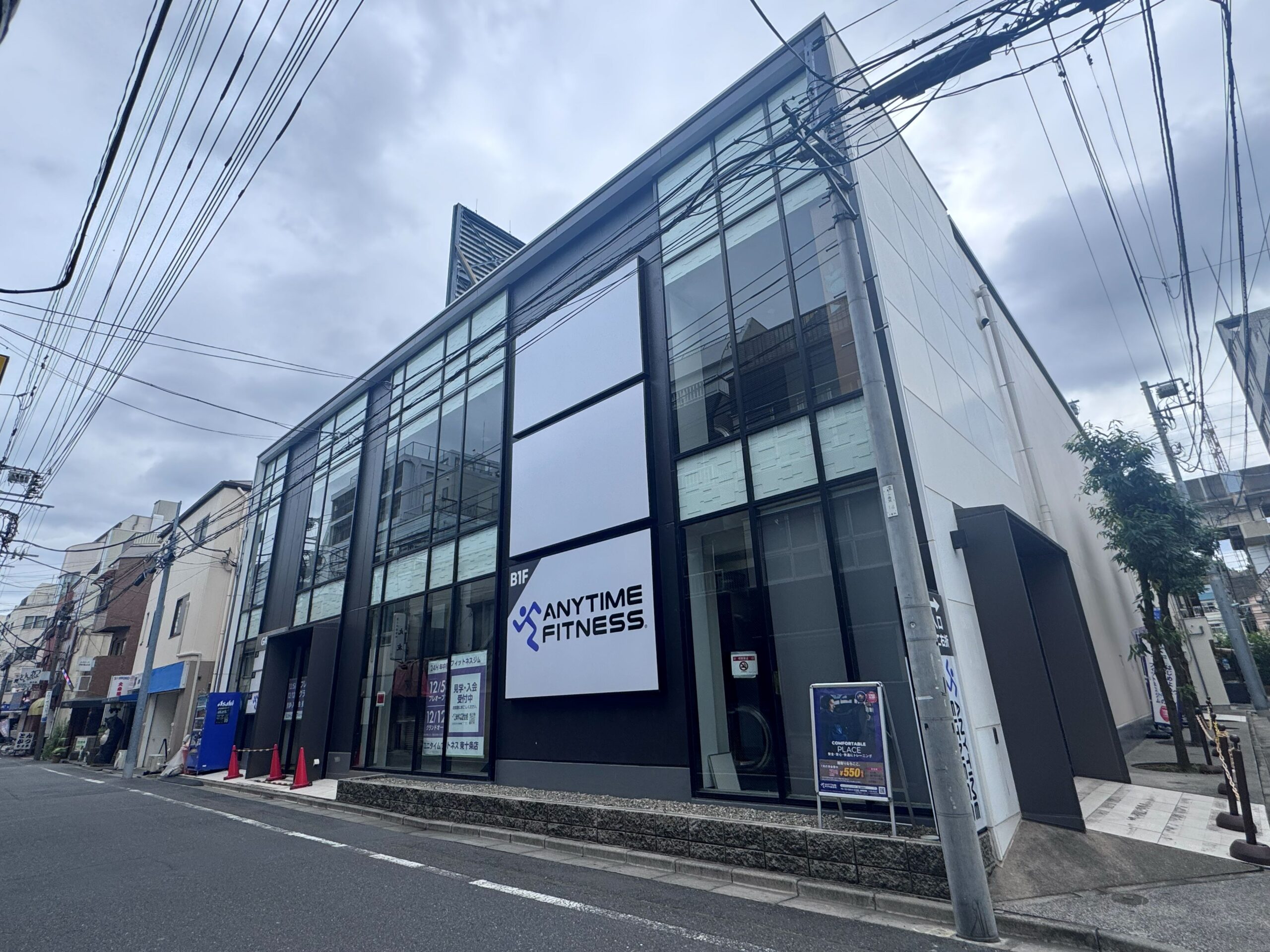 「東十条駅」徒歩２分 東十条商店街至近 住宅へ向かう導線上の駅近テナント物件