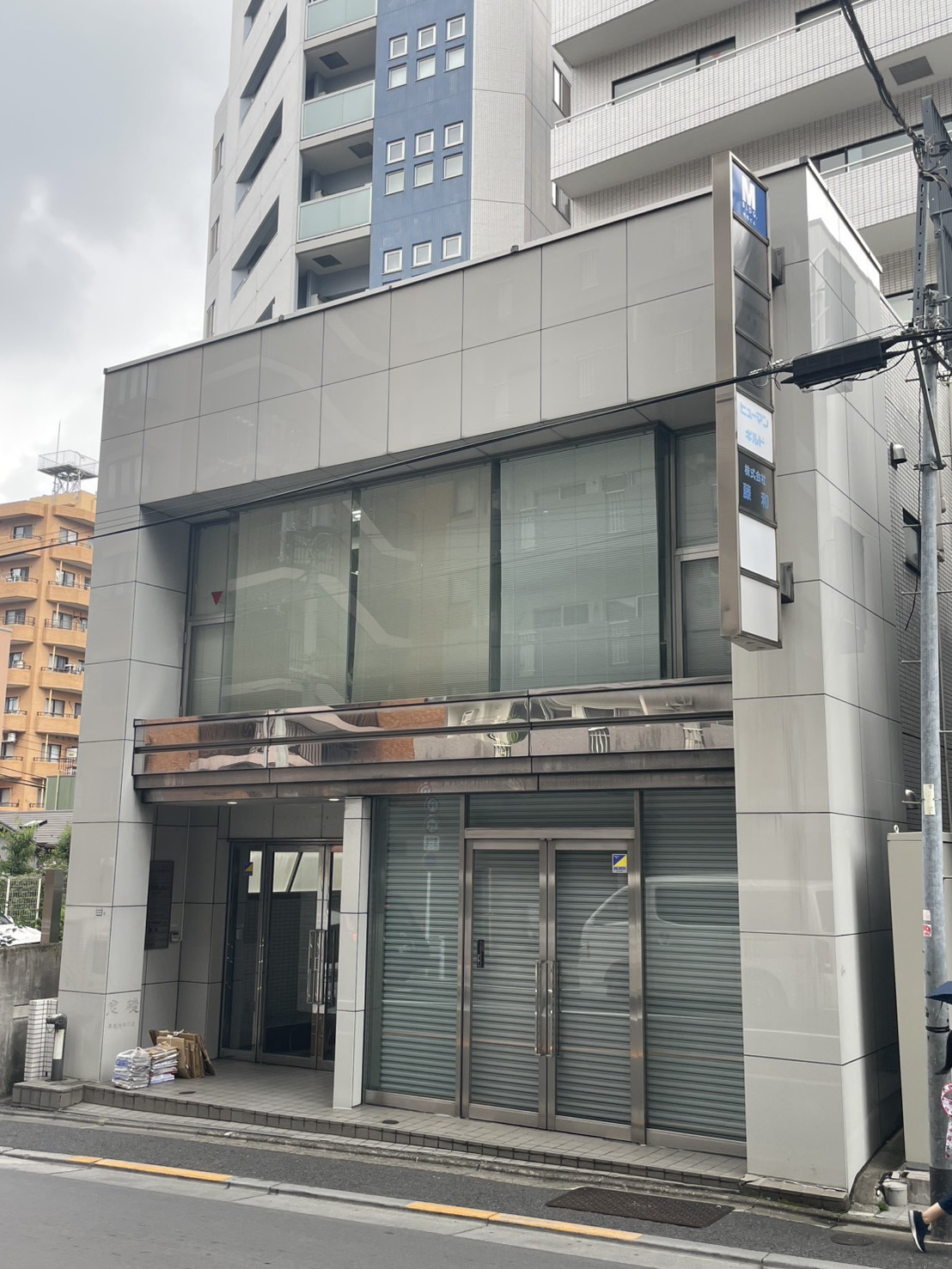 「神楽坂駅」徒歩２分 江戸川橋通り至近 路面テナント物件